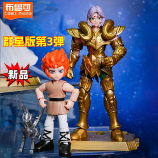 布鲁可圣斗士手办黄金圣衣十二星座星矢巨蟹白羊群星版第三弹3代