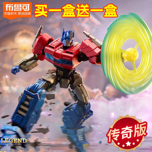 新品布鲁可变形金刚传奇版one擎天柱起源超越版震天尊买一送一