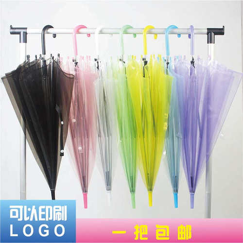 经济型透明雨伞半自动定制广告伞