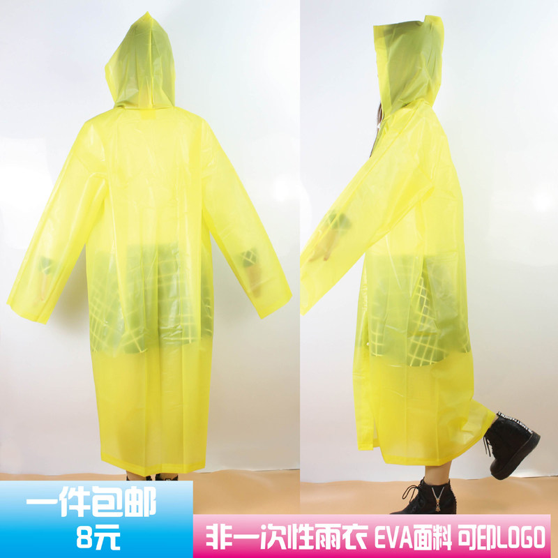 非一次性雨衣透明轻便携加厚成人雨衣带帽雨披登山徒步户外防水