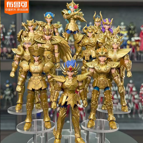 布鲁可圣斗士星矢群星版第四弹4代积木人2弹黄金十二宫盲盒玩具克
