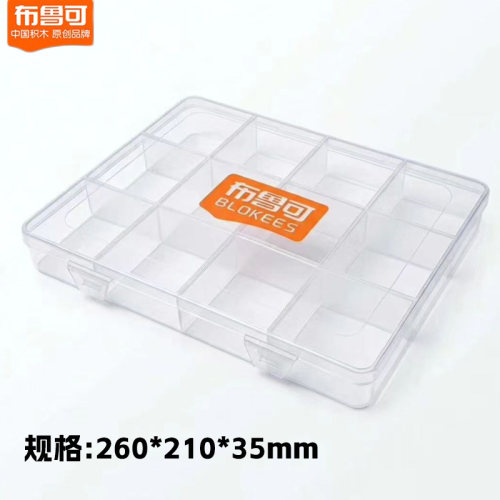 布鲁可玩具零件收纳盒展示盒变形金刚积木九宫格透明收纳盒鲨鱼精