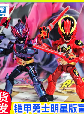 奥迪双钻铠甲勇士积木人盲盒明星版第一弹光曜传承拼装手办模型二