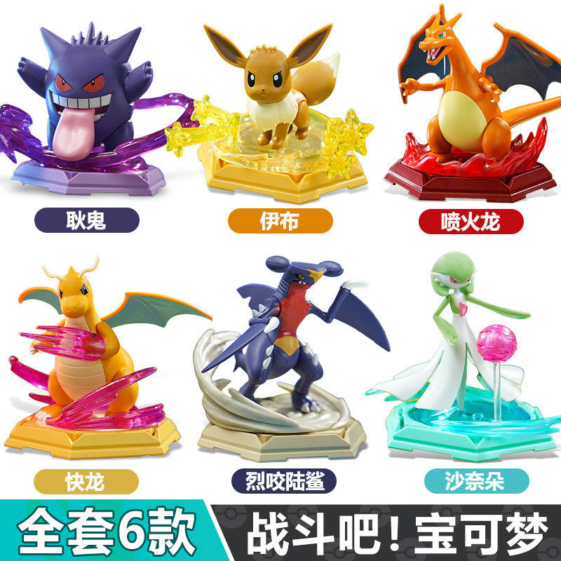 宝可梦手办玩具奇妙积木keeppley拼装模型喷火龙水箭龟益智礼物,模玩/动漫/周边/娃圈三坑/桌游,潮玩盲盒,淘宝优惠券,粉丝福利购,淘宝优惠卷