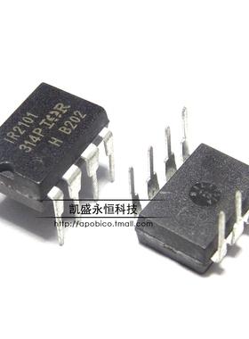 直插式 IR2101PBF IR2101 IR2101STR  DIP-8 电桥驱动器外部开关