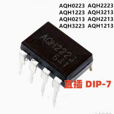 AQH2223 AQH1213 AQH3223 AQH0213 AQH1223 AQH2213 3213A QH0223