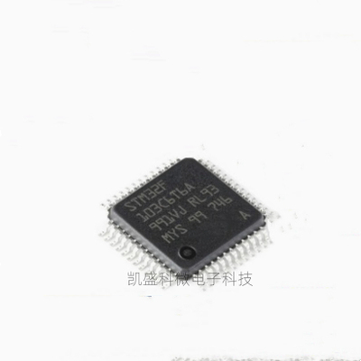 贴片STM32F103C6T6A LQPF48 ARM 32位微控制器 散新/全新原装