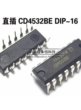 直插 CD4532BE DIP-16 逻辑-信号开关 多路复用器 解码器 全新