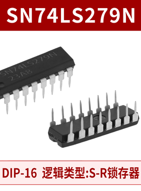 SN74LS279N 74LS279 DIP-16 HD74LS279P四个基本RS触发器集成电路