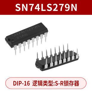 直插 74LS279 SN74LS279N DIP-16 HD74LS279P四个基本RS触发器