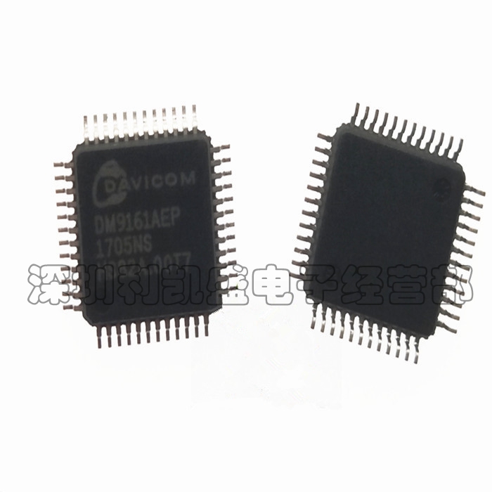 贴片式 DM9161AEP LQFP-48 低功耗 快速以太网收发器 控制器芯片