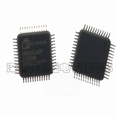 贴片式 DM9161AEP LQFP-48 低功耗 快速以太网收发器 控制器芯片