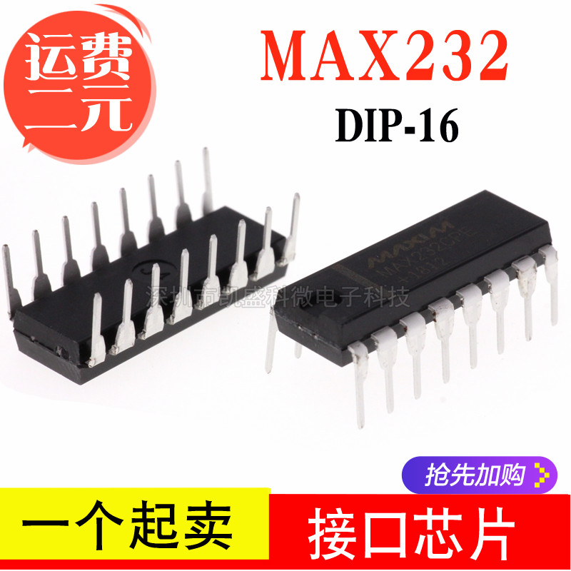 直插 MAX232CPE MAX232EPE RS-232接口IC DIP-16 全新国产