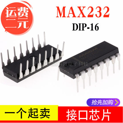 直插 MAX232CPE MAX232EPE RS-232接口IC DIP-16 全新国产