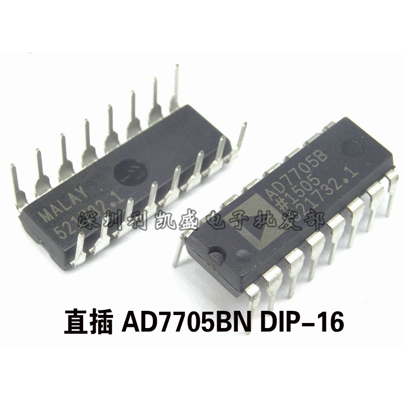 直插AD7705BN AD7705 DIP-16 16位模数转换器 直流/低频交流测量