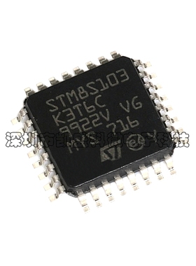 贴片 STM8S103K3T6C 16MHz LQFP-32 芯片 8位微控制器单片机 全新