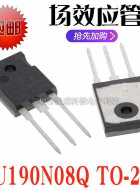 直插式RU190N08Q DX190N08Q UV190N08Q 场效应管 TO-247 大功率管