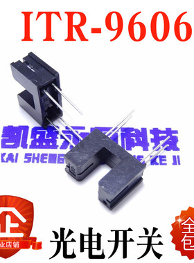 直插光电传感器 ITR-9606 5MM槽型光耦  对射式光电开关 台湾亿光