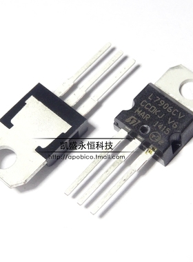 直插 7906 L7906 L7906CV TO-220 6V 1.5A 三端稳压管 国产全新
