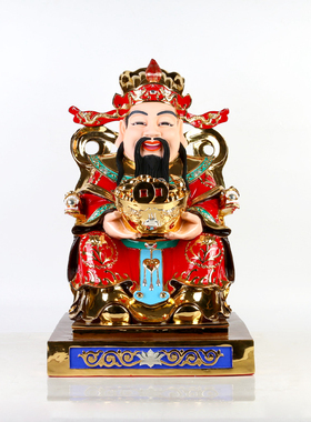 工艺元宝纯铜鎏金台湾结缘财神爷