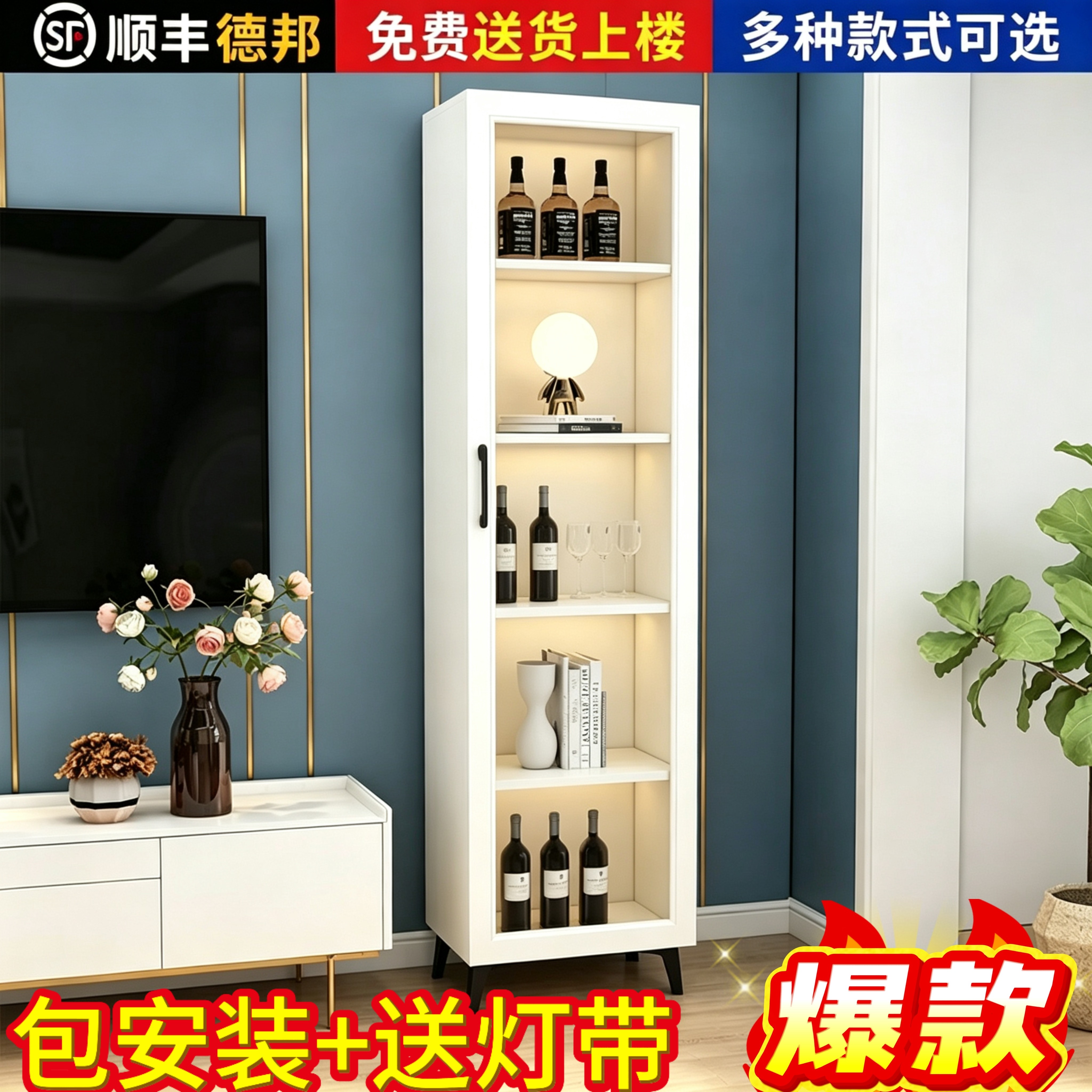 家用客厅白色红酒柜电视机旁轻奢窄柜透明玻璃酒柜多层柜储物柜子