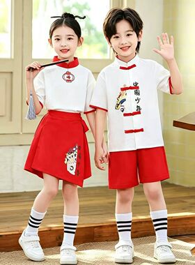 六一儿童啦啦操表演服小学生合唱演出服幼儿园男女中国风夏季套装