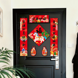 2026春联马年新年中国风年画春节大门磁吸对联门贴无痕贴福字装饰