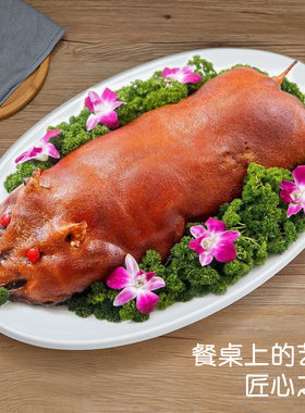 纯白陶瓷一米特大号蒸鱼盘可用深盘西餐厅椭圆烤全羊乳猪大龙虾盘