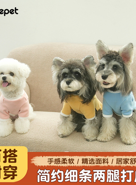 cheepet/趣派宠物秋冬狗狗简约细条两腿打底宠物狗狗衣服冬季保暖