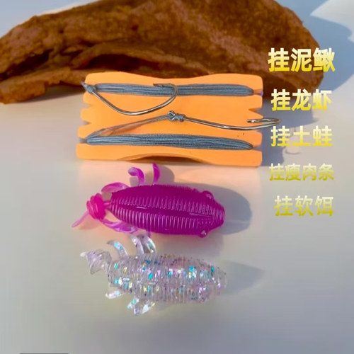 手工精绑逗钓黑鱼升级线组软饵