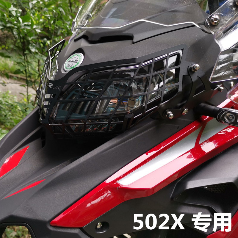 摩托车改装配件贝纳利BJ500TRK502X金鹏大灯罩保护架罩护网外头罩|msdalam kategori motosikal/Equipment/Fitting, Aksesori Motosikal - dari Buy2taobao.com untuk memberikan perkhidmatan ejen Taobao profesional membeli