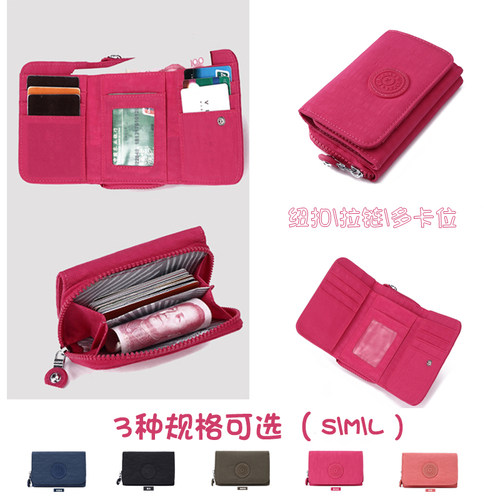 Mindesa时尚轻便翻盖钱夹