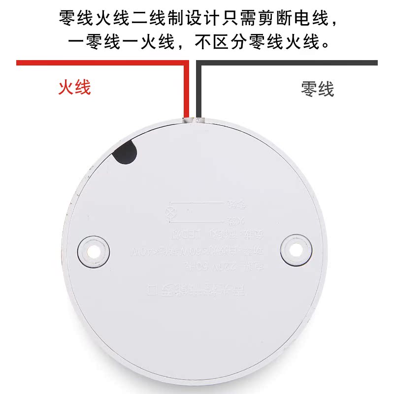 聲控開關燈座家用自動感應延時聲光控走廊樓道led節能燈頭e不包郵