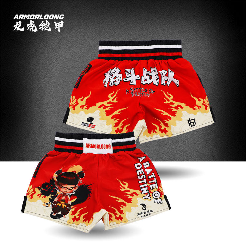 UFC哪吒泰拳综合格斗训练少儿俱乐部定制运动MMA踢拳搏击定制短裤