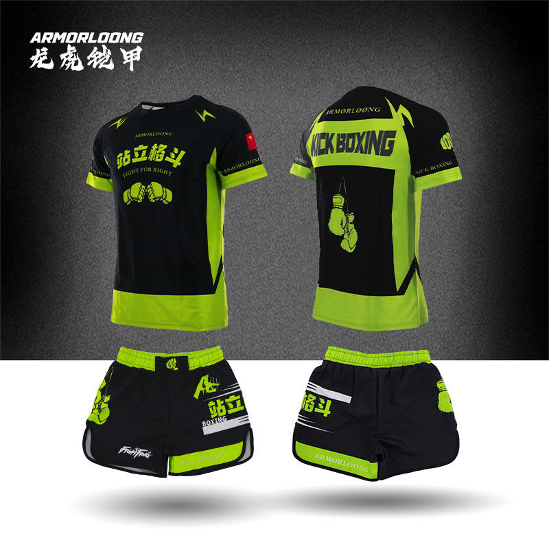 MMA免费定制综合格斗武术柔术比赛速干运动服UFC冠军拳击训练套装