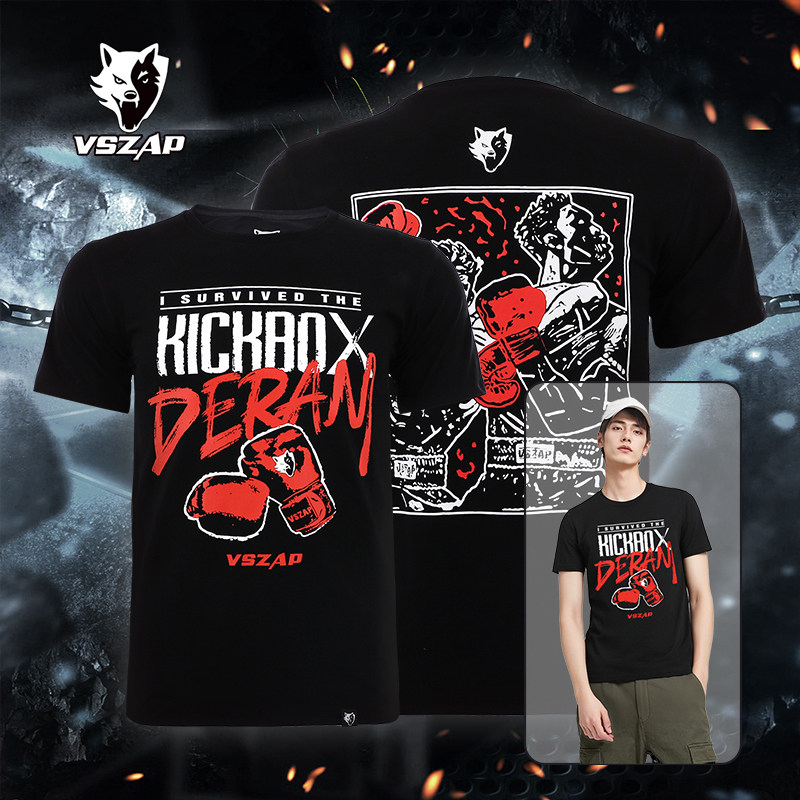 VSZAP拳头UFC柔术运动T恤弹力纯棉训练泰拳击MMA短袖健身踢拳夏