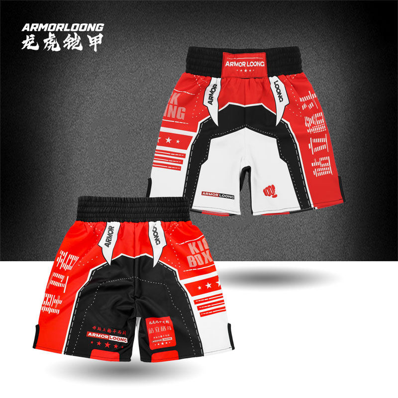 UFC拳馆俱乐部定制短裤速干泰拳击搏击MMA站立格斗速干训练运动