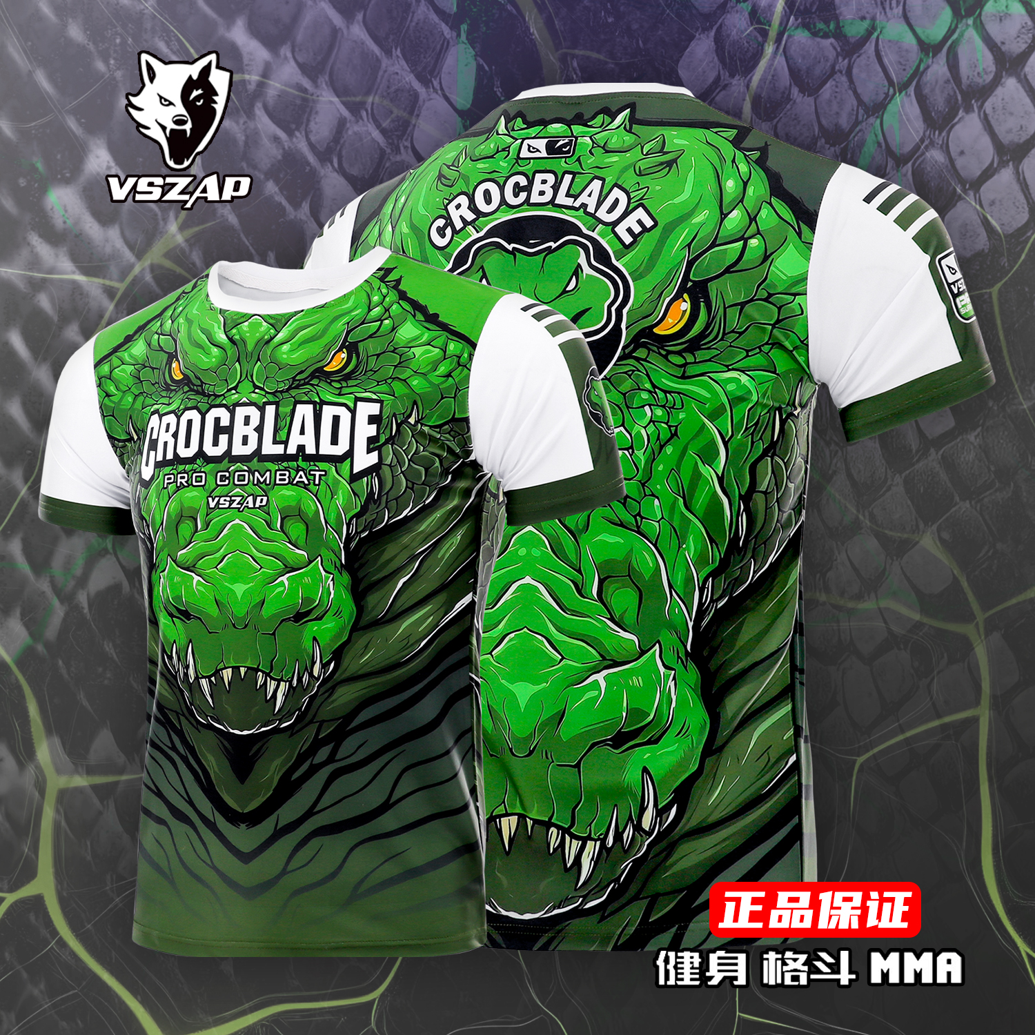 VSZAP鳄刃休闲弹力运动搏击服男条纹健身跑步短袖T恤男女可定制