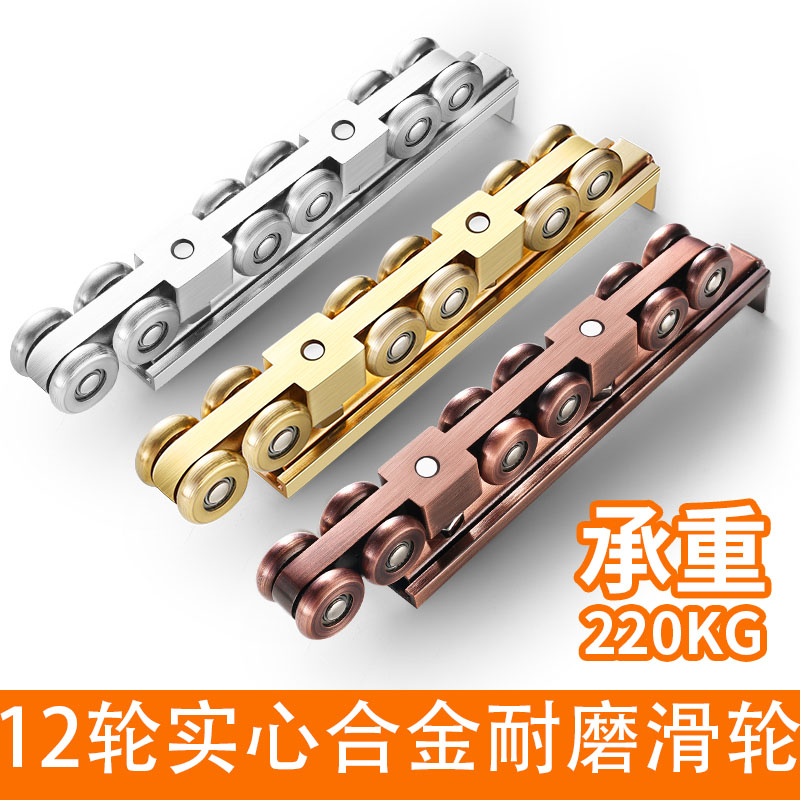 移门轨道吊轮导轨滑道滑轮重型
