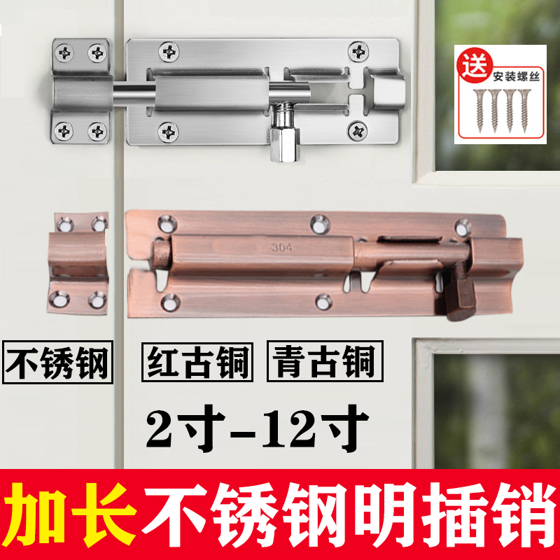 插销门栓锁扣卫生间防盗上下