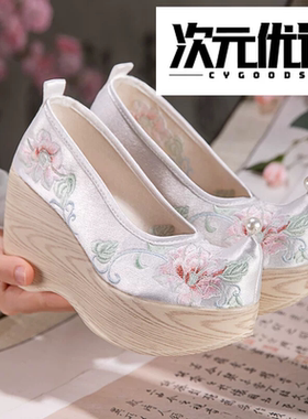 汉服鞋内增高绣花鞋秀禾婚鞋翘头