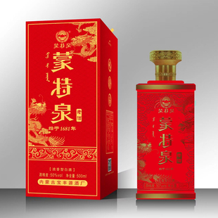 蒙特泉五粮老酒礼盒装浓香型纯粮食高度白酒50度500ML*6瓶/箱