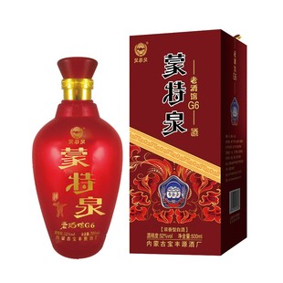 蒙特泉老酒馆G6浓香型纯粮食高度白酒52度500ML*6瓶/箱