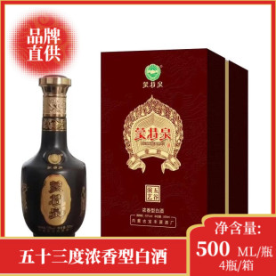 蒙特泉五谷演艺浓香型纯粮食高度白酒53度500ML 品牌直供 瓶