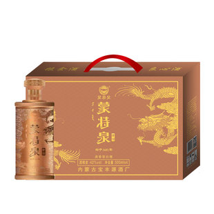 蒙特泉五粮老酒浓香型纯粮食高度白酒42度500ML*4瓶/箱