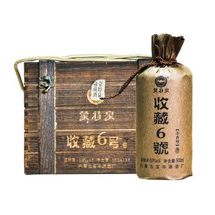 蒙特泉收藏6号清香型纯粮食高度白酒53度500ML*6瓶/箱