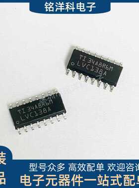 SN74LVC138ADR 封装SOP-16 线路解码器/多路解复用器 原装现货