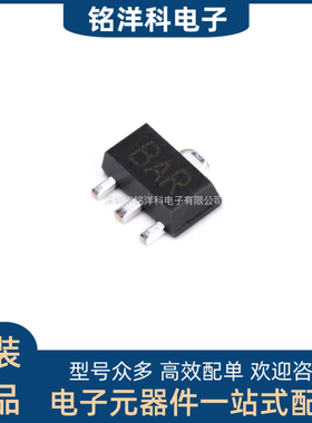 原装正品 2SB1132 BAR SOT-89 PNP晶体管 -32V/1A 贴片三极管 5只