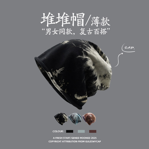 GULESWYCAP春夏薄款扎染堆堆帽子