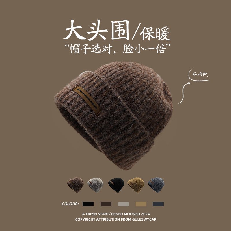 GULESWYCAP冬季复古帽子女韩版百搭显脸小保暖防寒针织毛线冷帽男,服饰配件/皮带/帽子/围巾,帽子,淘宝优惠券,粉丝福利购,淘宝优惠卷